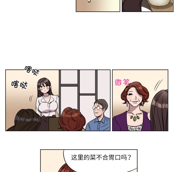 赎罪营第3話