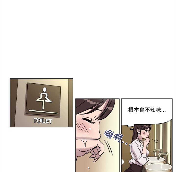 赎罪营第3話