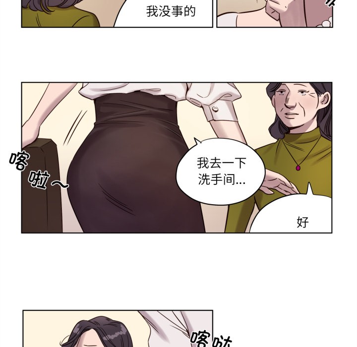 赎罪营第3話