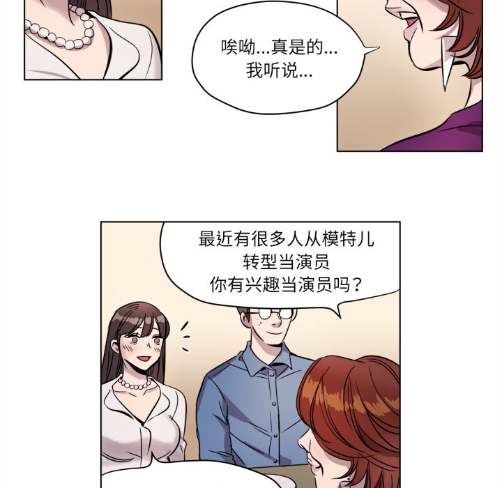 赎罪营第3話