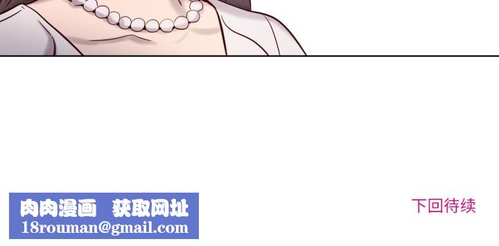 赎罪营第3話