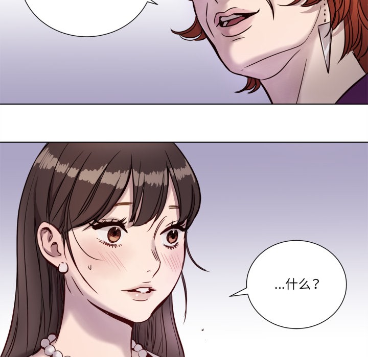 赎罪营第3話