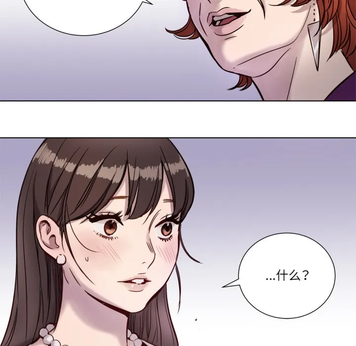 贖罪營第3話