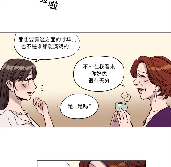 赎罪营第3話
