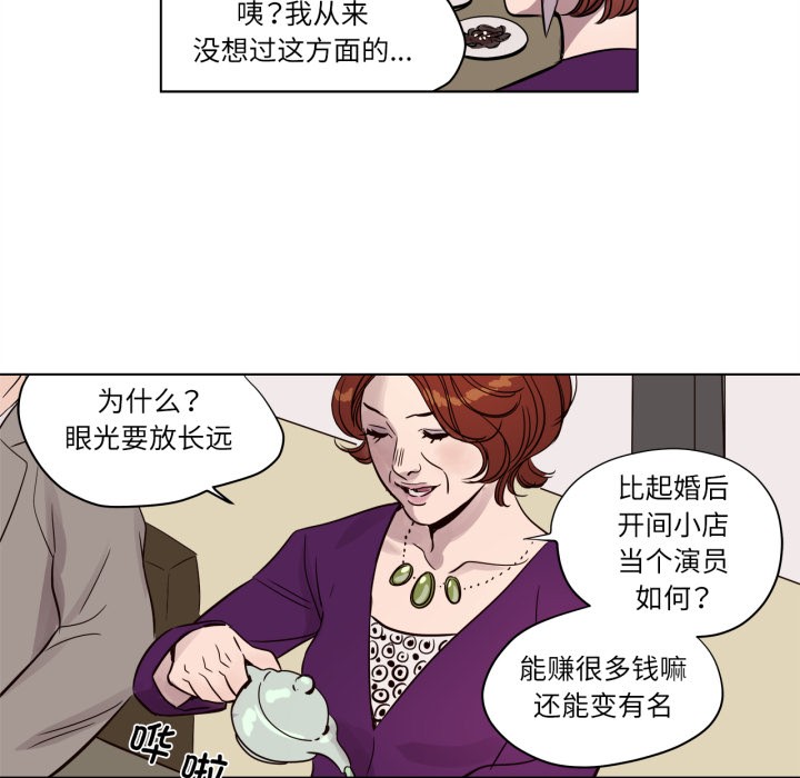 赎罪营第3話
