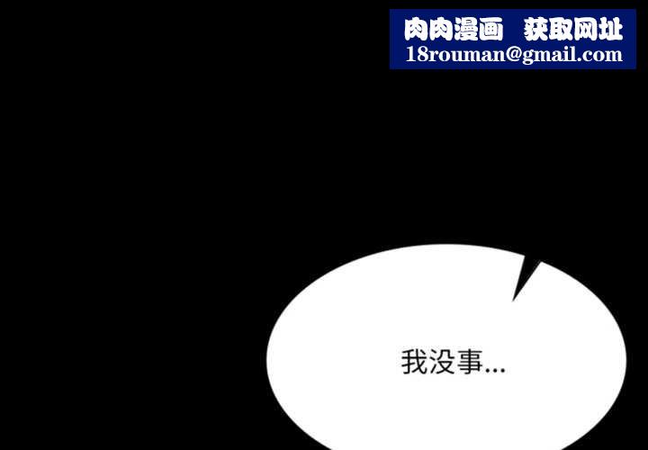 小姐第78話