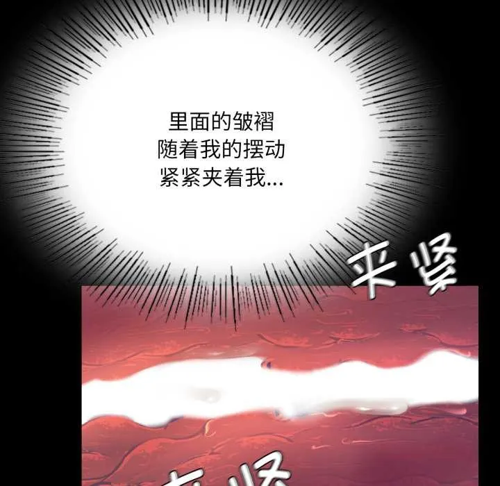 小姐第78話