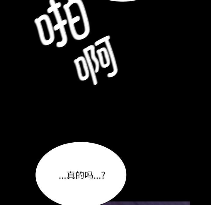 小姐第78話