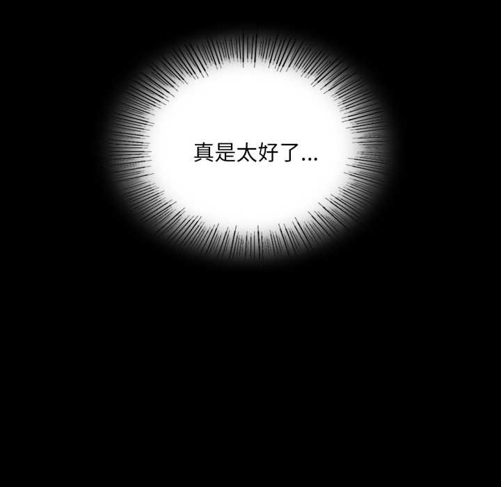 小姐第78話