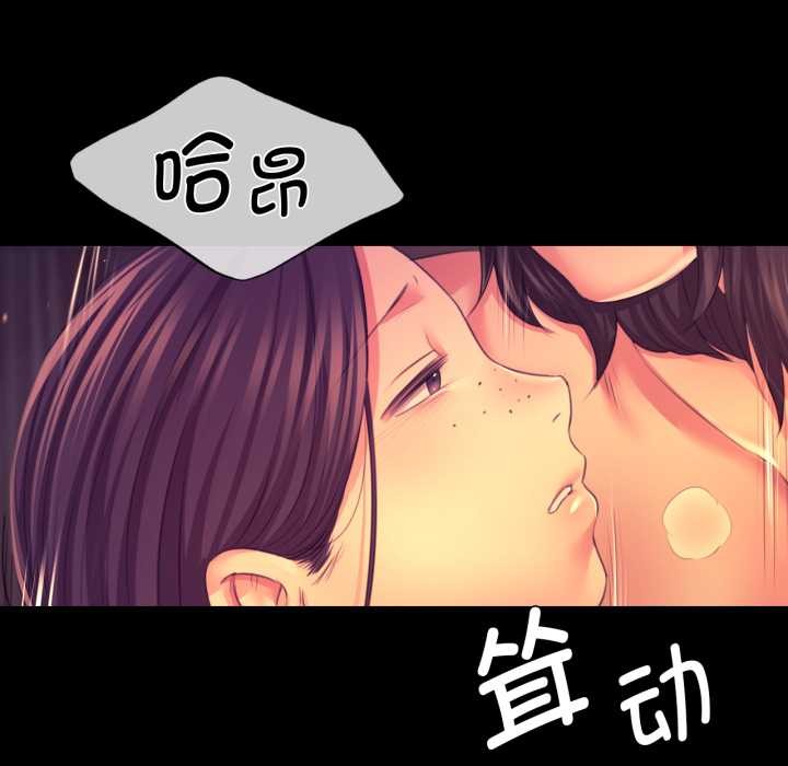 小姐第78話