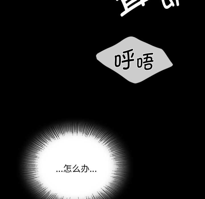 小姐第78話