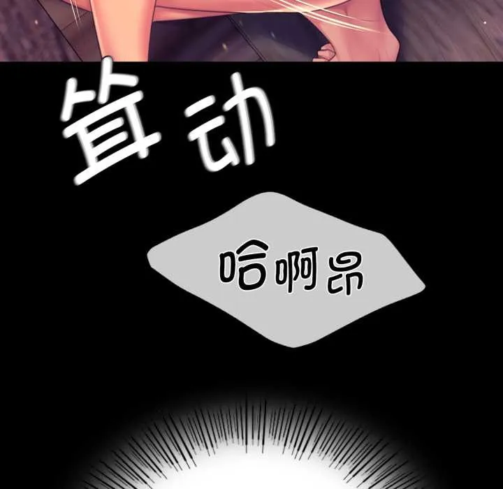 小姐第78話