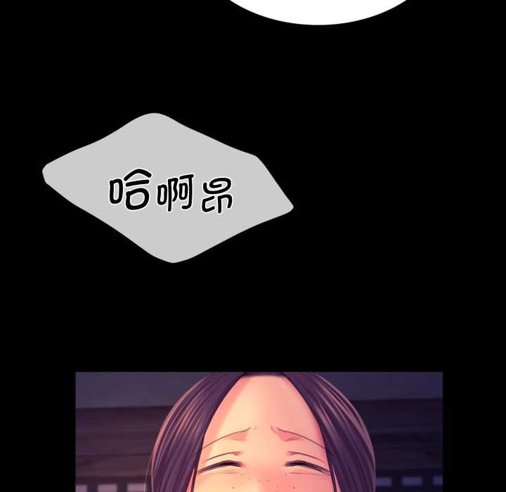 小姐第78話