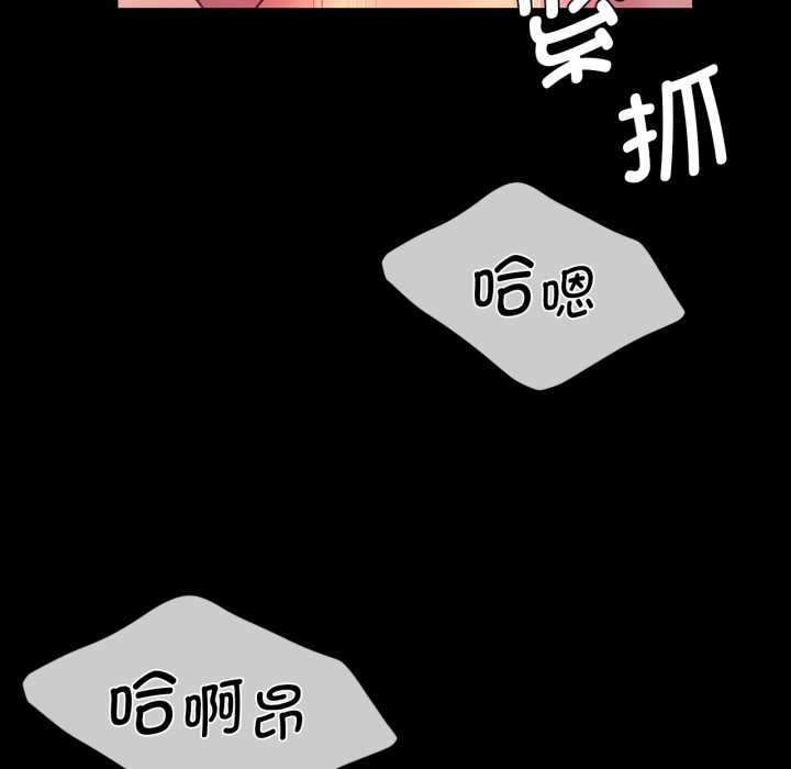小姐第78話