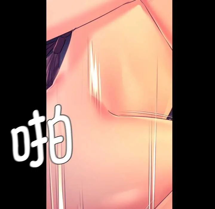 小姐第78話