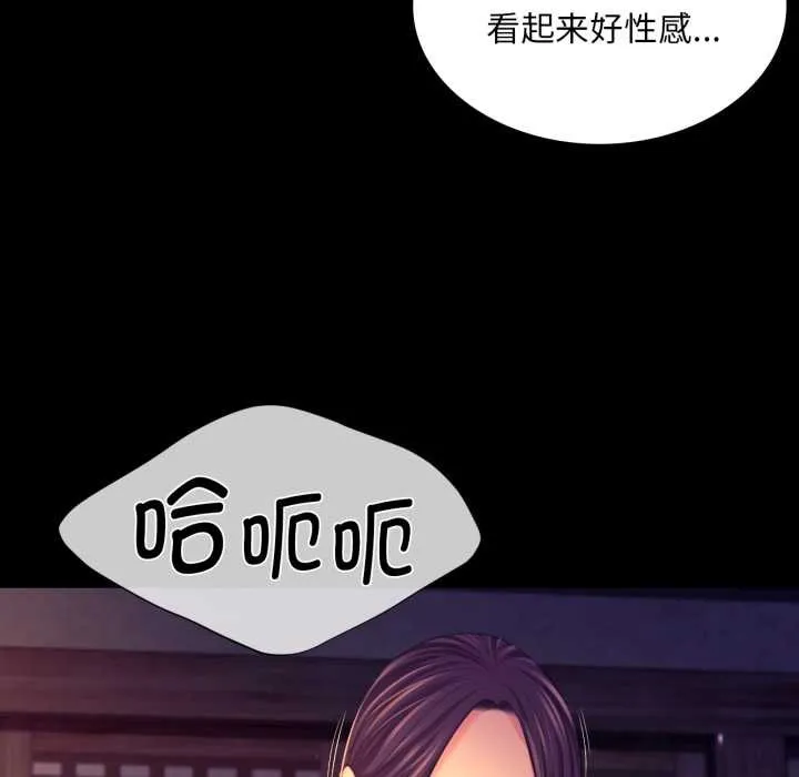 小姐第78話