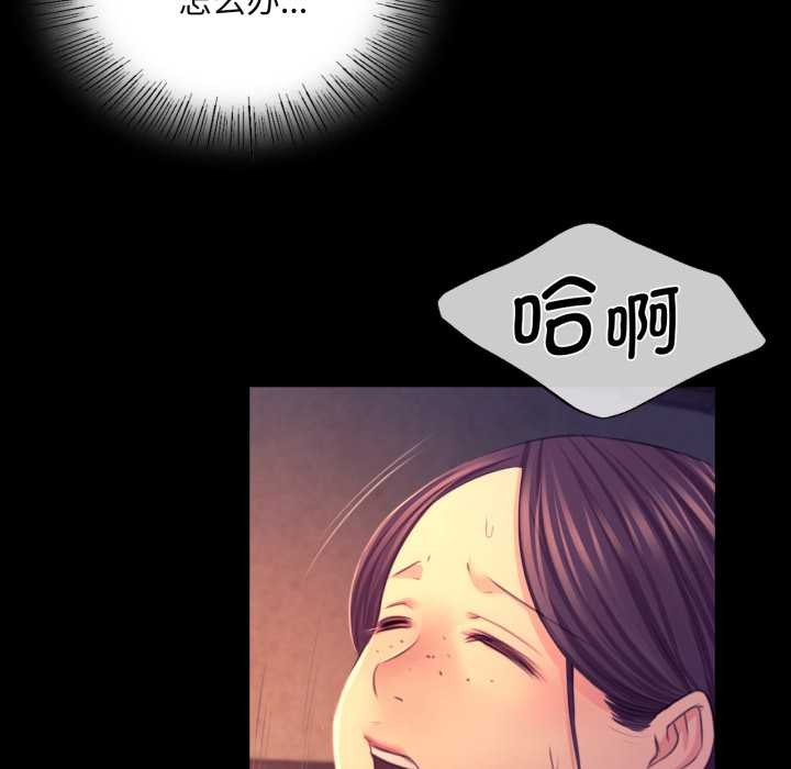 小姐第78話