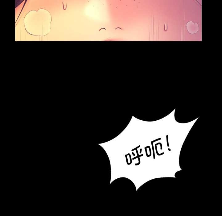 小姐第78話