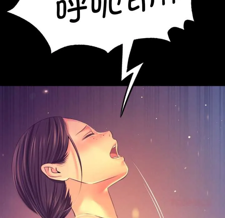 小姐第78話