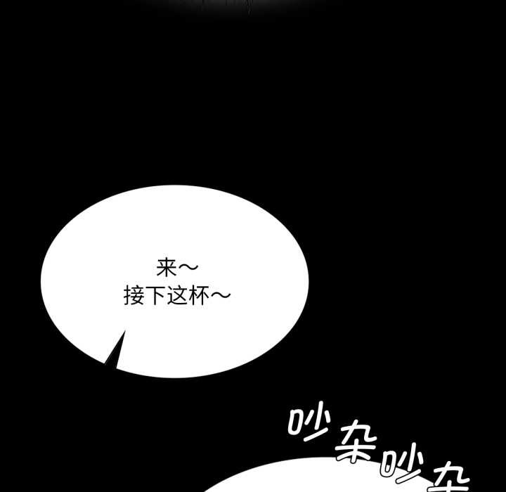 小姐第78話