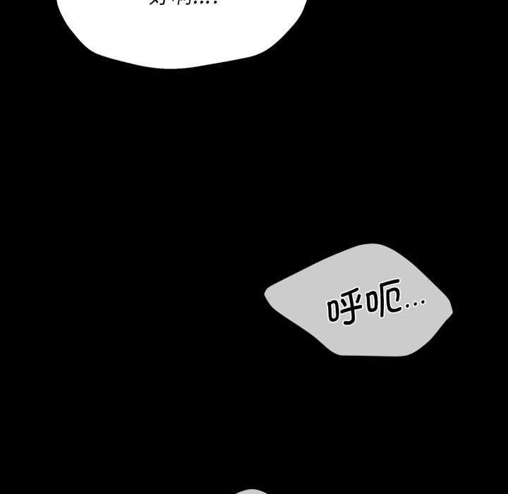 小姐第78話