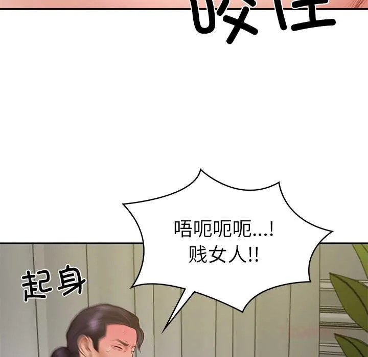 财阀家的女婿第37話