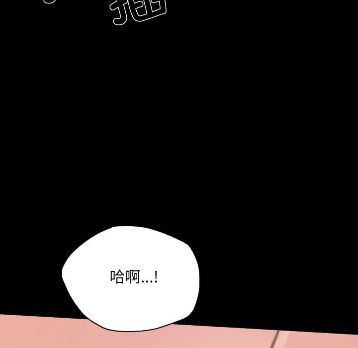 狂眼第70話