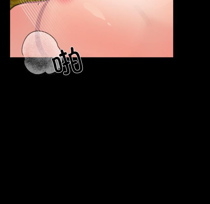 狂眼第70話