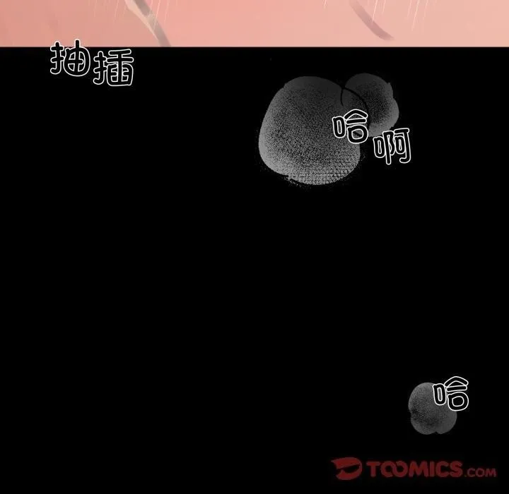 狂眼第70話