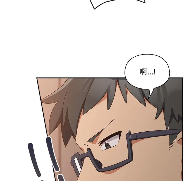 與眾不同的兄妹第3話