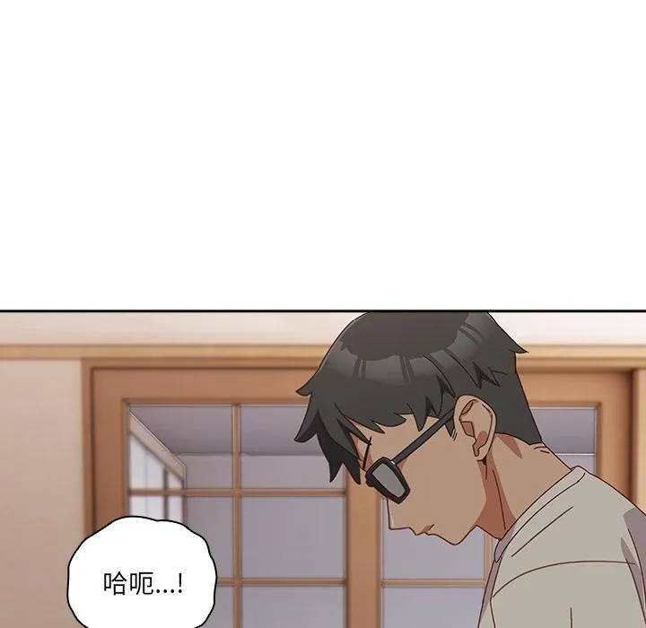 與眾不同的兄妹第3話