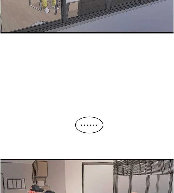 水電工日誌第95話-妳到底跟誰睡過了?