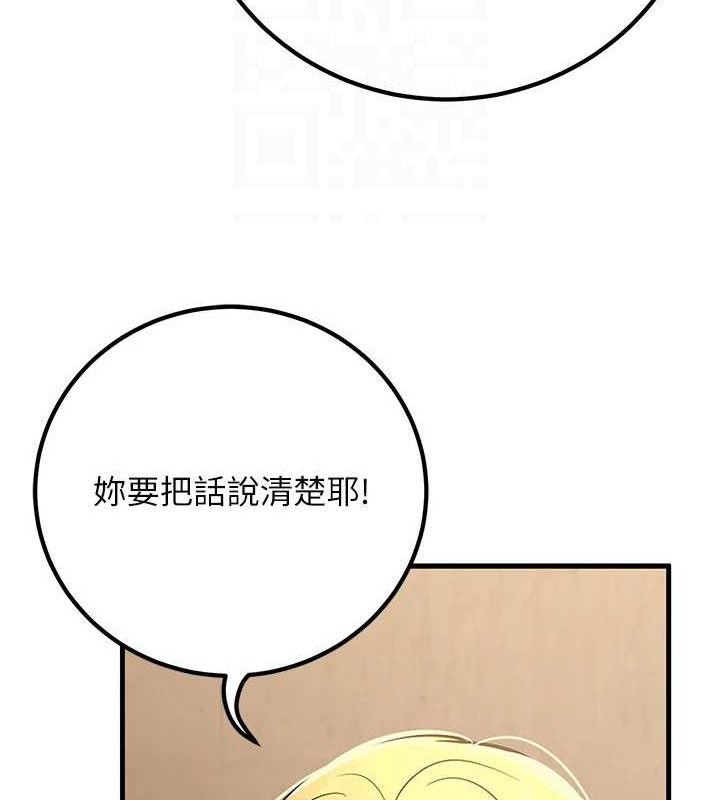 已婚学生想坏坏第42話-被學生們用巨乳夾擊