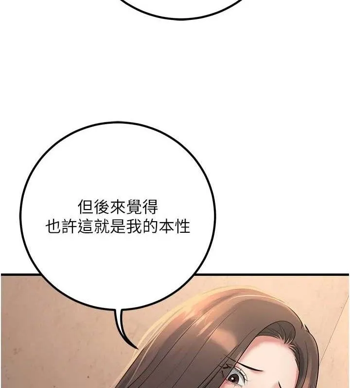 已婚學生想壞壞第42話-被學生們用巨乳夾擊