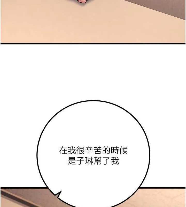 已婚學生想壞壞第42話-被學生們用巨乳夾擊