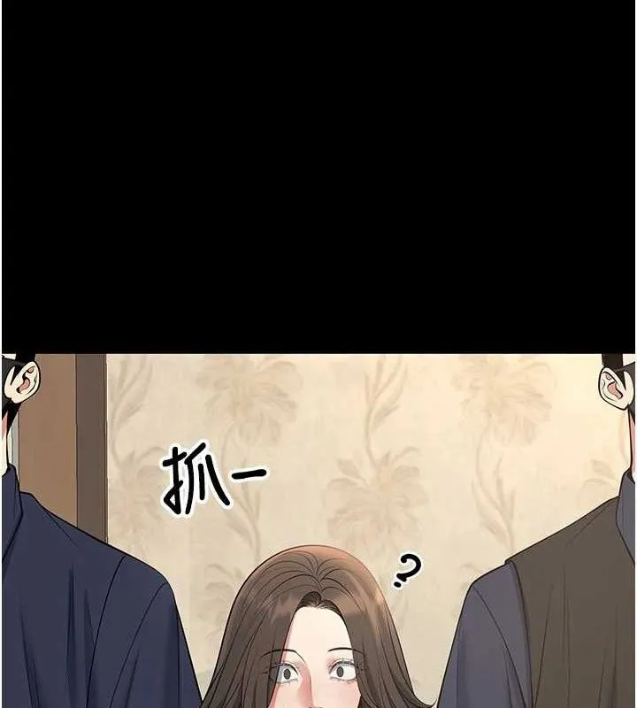 已婚學生想壞壞第42話-被學生們用巨乳夾擊
