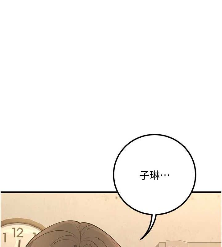 已婚学生想坏坏第42話-被學生們用巨乳夾擊