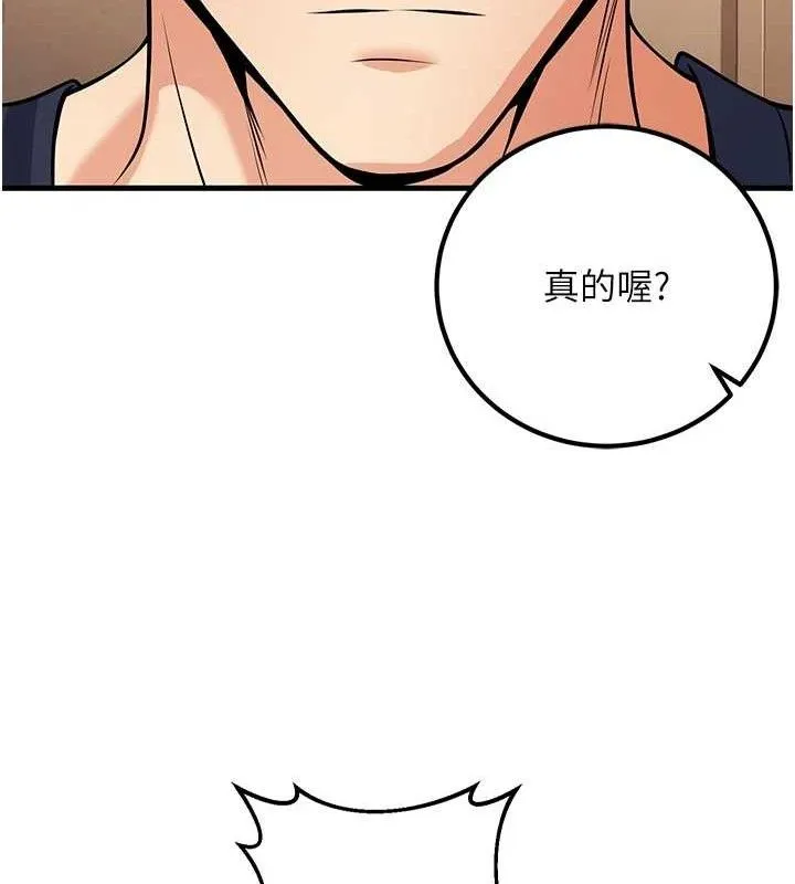 已婚學生想壞壞第42話-被學生們用巨乳夾擊