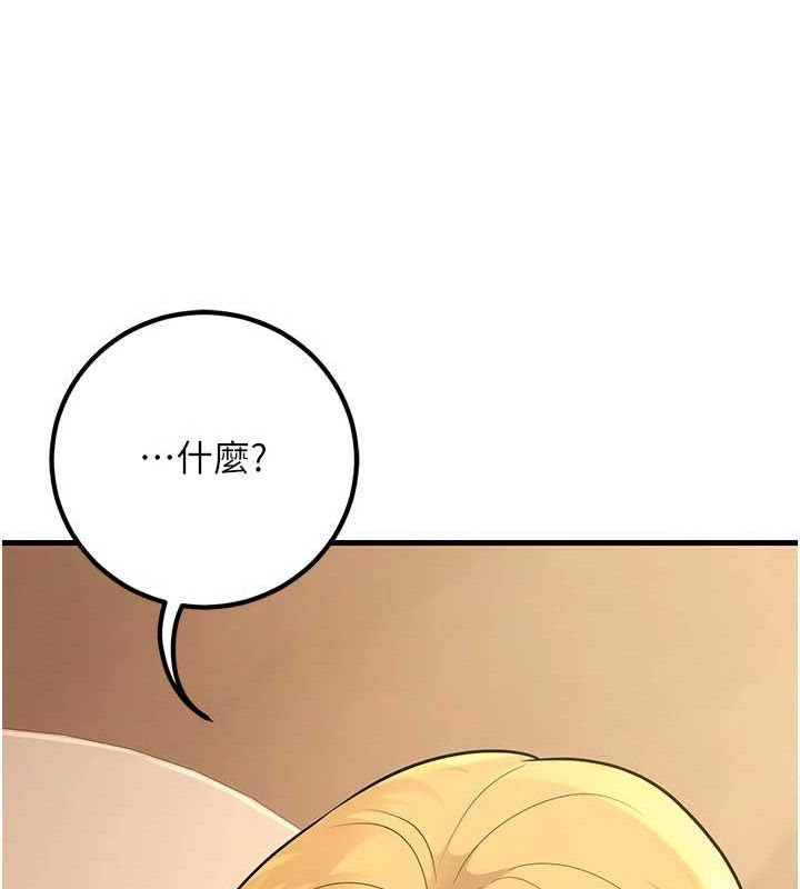 已婚学生想坏坏第42話-被學生們用巨乳夾擊