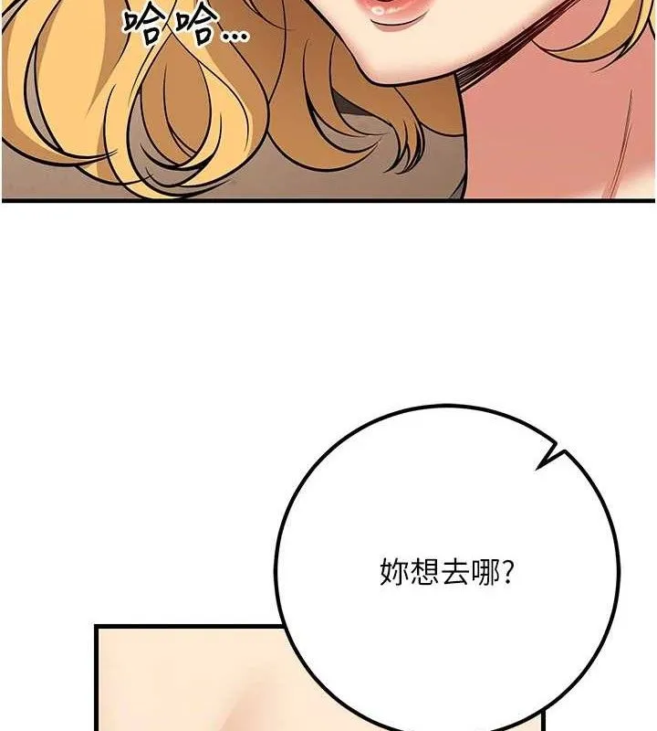 已婚學生想壞壞第42話-被學生們用巨乳夾擊