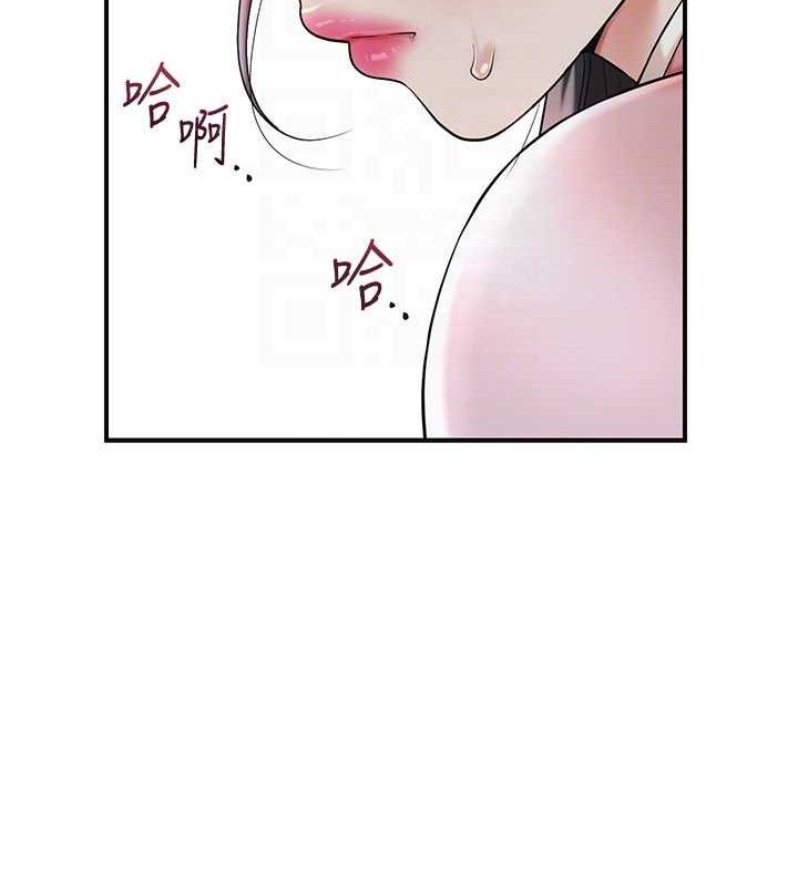 花容濕色:取花點第60話-幫小姐揉一揉