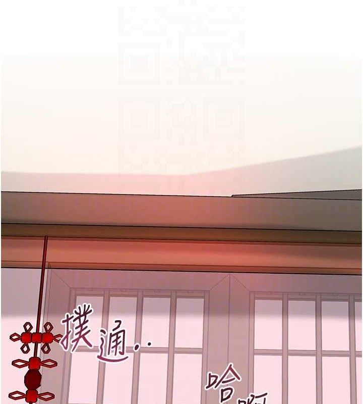 花容濕色:取花點第60話-幫小姐揉一揉