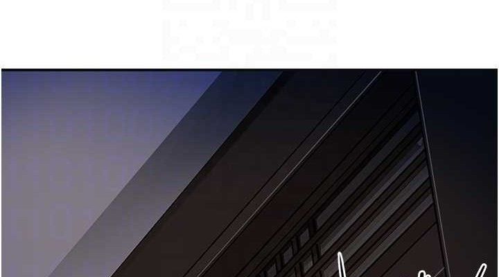 花容濕色:取花點第60話-幫小姐揉一揉