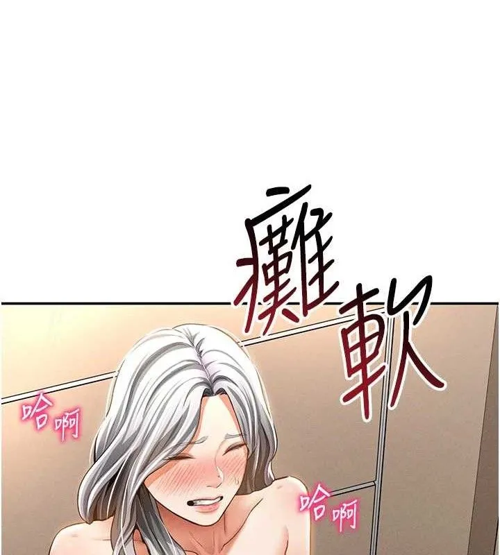 私密視角第39話-令人期待的夜晚