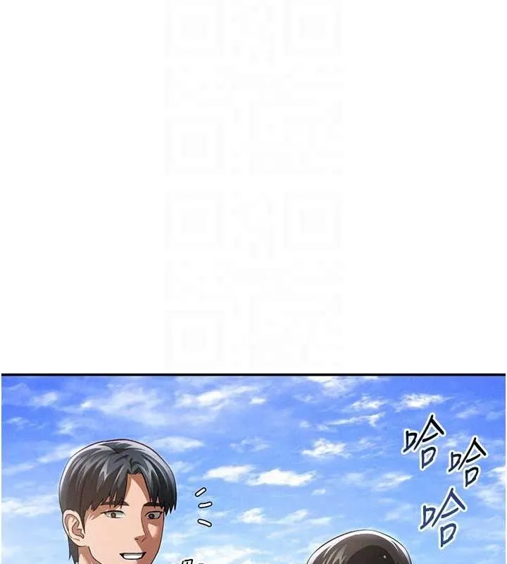 私密視角第39話-令人期待的夜晚