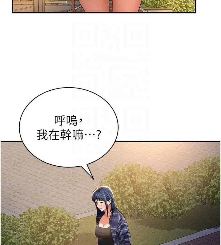 私密視角第39話-令人期待的夜晚