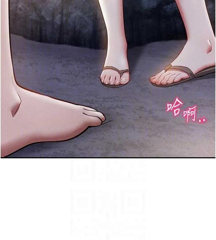私密視角第39話-令人期待的夜晚