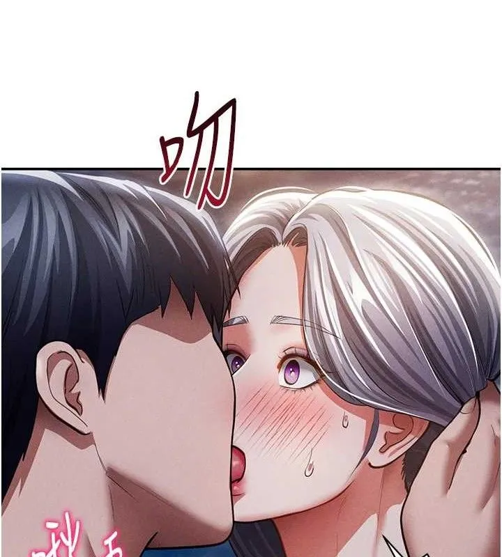 私密視角第39話-令人期待的夜晚