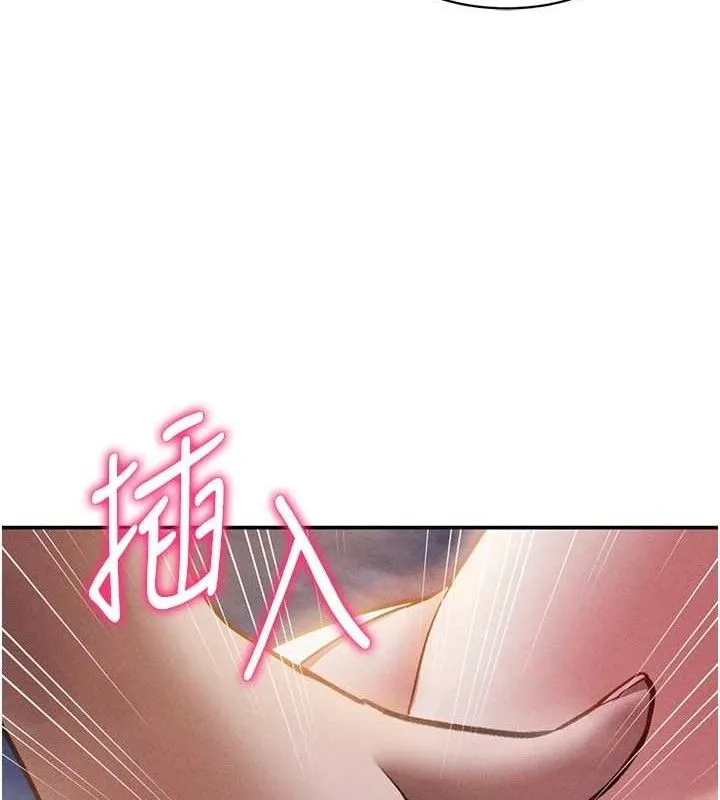私密視角第39話-令人期待的夜晚