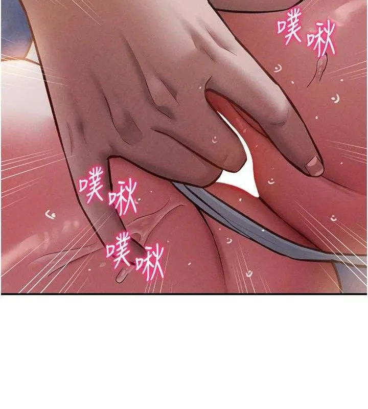 私密視角第39話-令人期待的夜晚